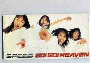 「GO!GO!Heaven」SPEED CD