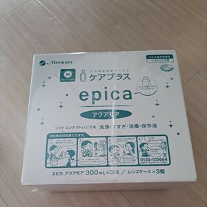 メニコン　アクアモア　ソフトレンズ用　未使用　2箱セット 