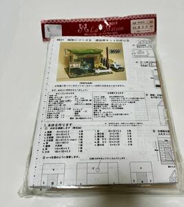 未組立品 ビリー ドールハウスキット 昭和シリーズ 派出所