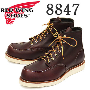 REDWING (レッドウィング) 8847 6inch Classic Moc 6インチモックトゥブーツ ブラックチェリーエクスカリバー US10E-約28cm