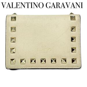 VALENTINO GARAVANI　ヴァレンティノ ガラヴァーニ レザー ロックスタッズ 二つ折り 財布 ベージュ