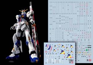 RG 1/144 RX-93ff νガンダム用 蛍光!! HG RG MG PG RE HiRM ロボット MS ディテールアップ