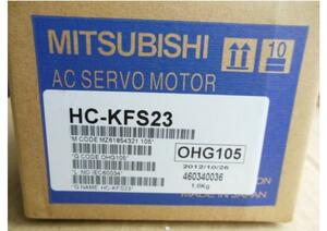 新品【東京発】MITSUBISHI/三菱 HC-KFS23 サーボモーター【６ヶ月保証】