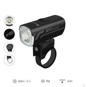 オーライト OLIGHT RN400 自転車用 LED ライト　