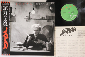 LP Japan Tin Drum 25VB1014 VIRGIN /00260