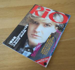 ■雑誌1985/1【Rio/リオ】デヴィッド・シルヴィアン/坂本龍一/シンディ・ローパー/マドンナ/デヴィッド・ボウイ/ホール&オーツ♪