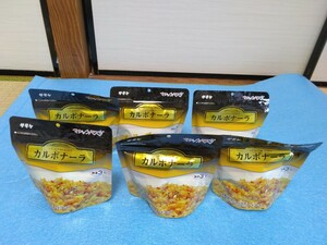 送料込 マジックパスタ6袋セット カルボナーラ