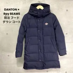 DANTON × BEAMS コラボ別注 ダウン コート レディース34