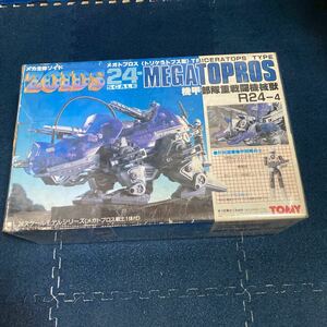 200000スタ　激レア　★未使用★ゾイド ZOIDS 未組立 メガトプロス　当時物　当時物　希少　レア　ビンテージトイ