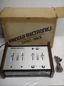 未使用品　PARADISE GARAGE のロータリーミキサー UREI1620 の音好きに推薦!!／PRINCESS ELECTRONICS