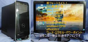 爆速SSD!XPS8300 i7-2600/8G/SSD256G+HDD500G/GTX560/フォートナイト・Fortnite・Office2021/ワード・エクセル/即使用可能!