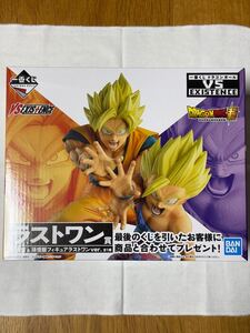 一番くじ 送料無料 未開封品 ドラゴンボール VS EXISTENCE ラストワン賞 親子かめはめ波 孫悟空&孫悟飯フィギュア