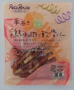 ペッツルート 鶏むね肉で軟骨バー ミニ 12本 犬用おやつ