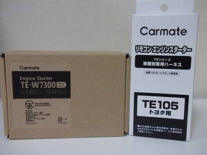 新品 在庫あり◆ミラココア L675S,L685S系 H21.8～H30.3 スマートキー無車 カーメイトTE-W7300＋TE105 激安リモコンエンジンスターターSET