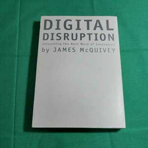 DIGITAL DISRUPTION (デジタル・ディスラプション)　　著者・ジェイムズ・マキヴェイ　2013.9.8日初版第1刷発行　実業之日本社