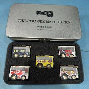 TOKYO WRAPPING BUS COLLECTION チョロQバス5台セット 東京都交通局承認 未使用 タカラ