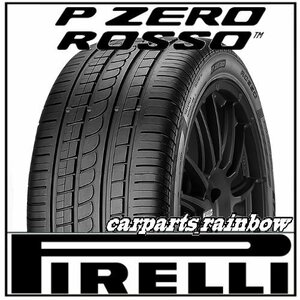 ★新品・正規品★ピレリ P ZERO ROSSO AS (ロッソ) 225/50R16 (225/50ZR16) 92Y ★N5/ポルシェ★1本価格★