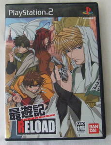 ＰＳ２「最遊記　RELOAD」中古