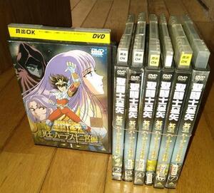 ・●聖闘士星矢　冥王ハーデス　十二宮編　全7巻　「聖闘士星矢　O)VA・DVD7巻」　レンタル落ちDVD