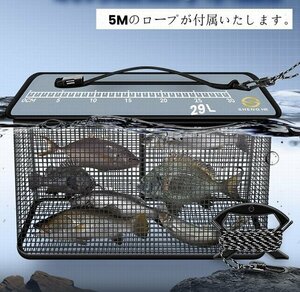 フローティング スカリ 45cm 折りたたみ 活かし 5Mロープ付 29Ｌ 魚入れ　釣り　フィッシング