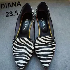 ダイアナ　DIANA パンプス　23.5 ゼブラ柄　ZARA　ローヒール　ハラコ