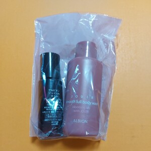 ALBION★アルビオン★ジュイール★スムースフル ボディウォッシュ★40ml★オイル アンデュレーション★15ml★サンプルセット