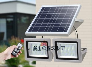 180W街灯ソーラーライト屋外用 投光器*2 防水 高輝度 自動点灯 太陽光発電　防犯ライト玄関/庭ガーデンライト 照明