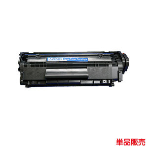 CRG-303 対応 キヤノン リサイクルトナー 1本から LBP3000 LBP3000B などに toner cartridge