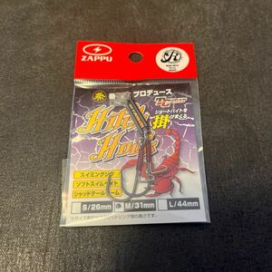 新品　ザップ ヒッチフック　M 31mm　ZAPPU HITCH HOOK スイミングジグヘッド　スイムベイト　秦拓馬　o