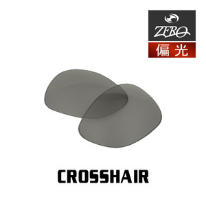 オークリー サングラス 交換レンズ クロスヘアー 偏光 CROSSHAIR OAKLEY ZERO TECH BASE製 互換レンズ