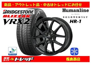 福島西 新品 スタッドレスタイヤホイール4本セット　Humanlin HR-1 14インチ 4.5J 100/4H +45 ＆ ブリヂストン ブリザック VRX2 155/65R14