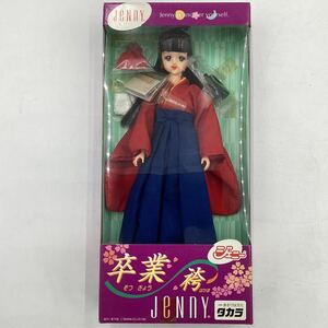 k4310 タカラ ジェニー 箱入り ドール 卒業 袴 人形 TAKARA JENNY 着せ替え人形 当時物 フィギュア キャラクター 中古