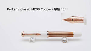 Pelikan Classic M200 Copper EF