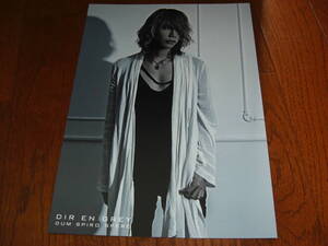 DIR EN GREY ポートレート（Shinya）