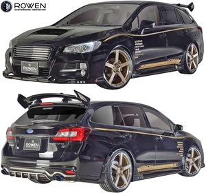 【M’s】SUBARU A-C型 前期 レヴォーグ VM4 / VMG (2014.6-2017.7) ROWEN SPORT エアロキット 3点 ／／ FRP ロエン ローウェン 1S005X00