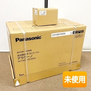 【在庫有り/出荷可能】Panasonic/パナソニック S160 タイプ1K アラウーノ XCH1601WSK(CH1601WSK + CH160F) トイレ 床排水タイプ