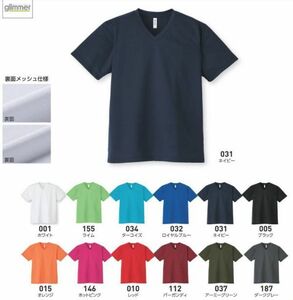 一着からOK！　チームウェア・オリジナルプリントウェアを製作します。　4.4オンスドライVネックＴシャツ(1)