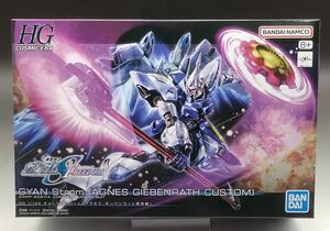 バンダイ 1/144 HG 機動戦士ガンダムSEED FREEDOM ギャンシュトローム（アグネス・ギーベンラート専用機）