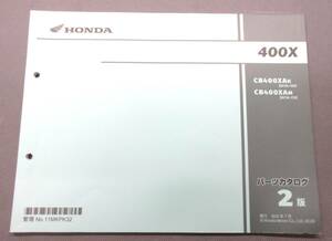 【 400X 】CB400XA NC56　パーツカタログ 2版