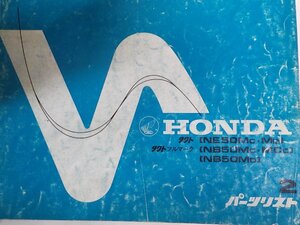 h5108◆HONDA ホンダ パーツカタログ タクト (NE50MC・MD) タクトフルマーク (NB50MC・MCC) (NB50MD) 初版 昭和57年9月☆