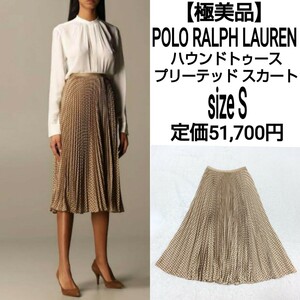 定価5.17万【極美品】POLO RALPH LAUREN ハウンドトゥース プリーテッド スカート プリーツスカート Aラインフレアスカート 千鳥格子 0/S