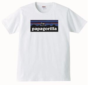 【送料無料】【新品】 papagorilla パパゴリラ Tシャツ パロディ おもしろ プレゼント 父の日 メンズ 白 Sサイズ