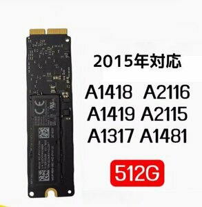 純正美品 Apple MacBook Pro Late 2015 SSD 512GB A1418 A2116 A1419 A2115 A1317 A1481用