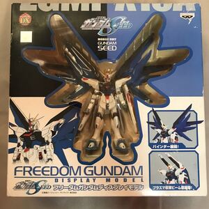 ガンダムSEED フリーダムガンダム　ディスプレイモデル　機動戦士ガンダムSEED ZGMF-X10A FREEDOM GUNDAM