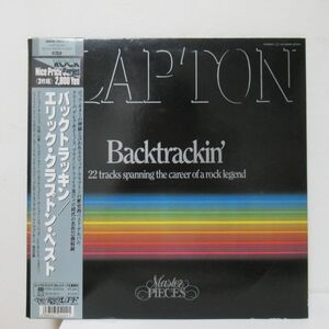 ROCK LP/見開ジャケット2LP/帯・ライナー付美盤/Eric Clapton - Backtrackin