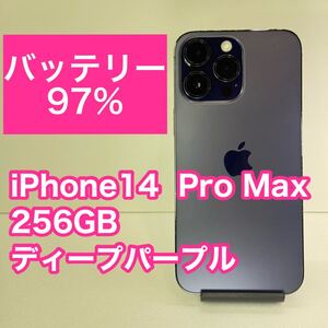 iPhone14 Pro Max 256GB バッテリー最大容量97%表示　ディープパープル　新品ガラスフィルム ケース3個付き