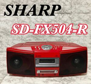 【動作確認済 現状品】SHARP シャープ 1ビットMD/CDシステム SD-FX504 レッド 2004年製 CD MD カセット コンポ 1円スタート