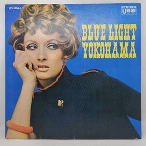 LP レコード / Union Orchestra Blue Light Yokohama ブルーライトヨコハマ / UPS-5208-J