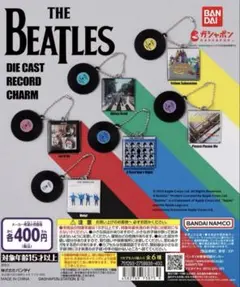 ビートルズ BEATLES ダイキャストレコードチャーム 全6種 ガチャ