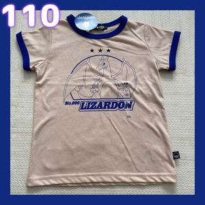 ◎新品未使用◎ポケモン　半袖Tシャツ 110 ポケットモンスター リザードン